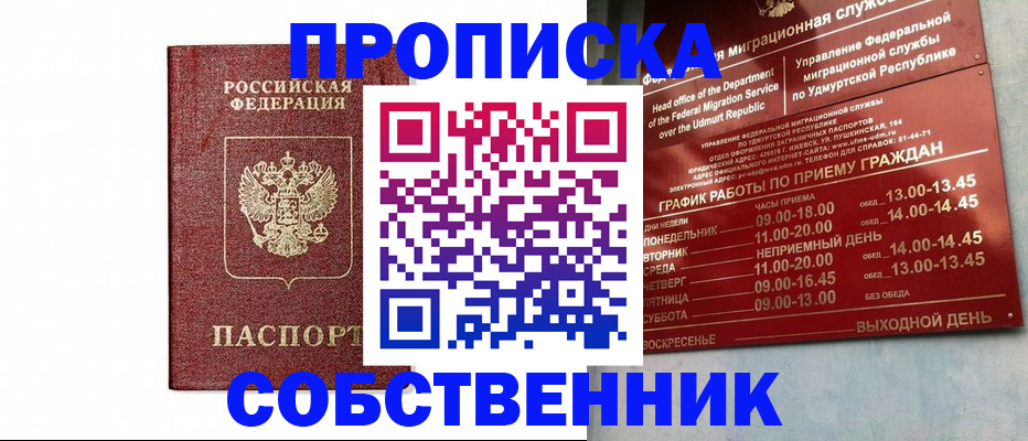 регистрация для школы в Набережных Челнах