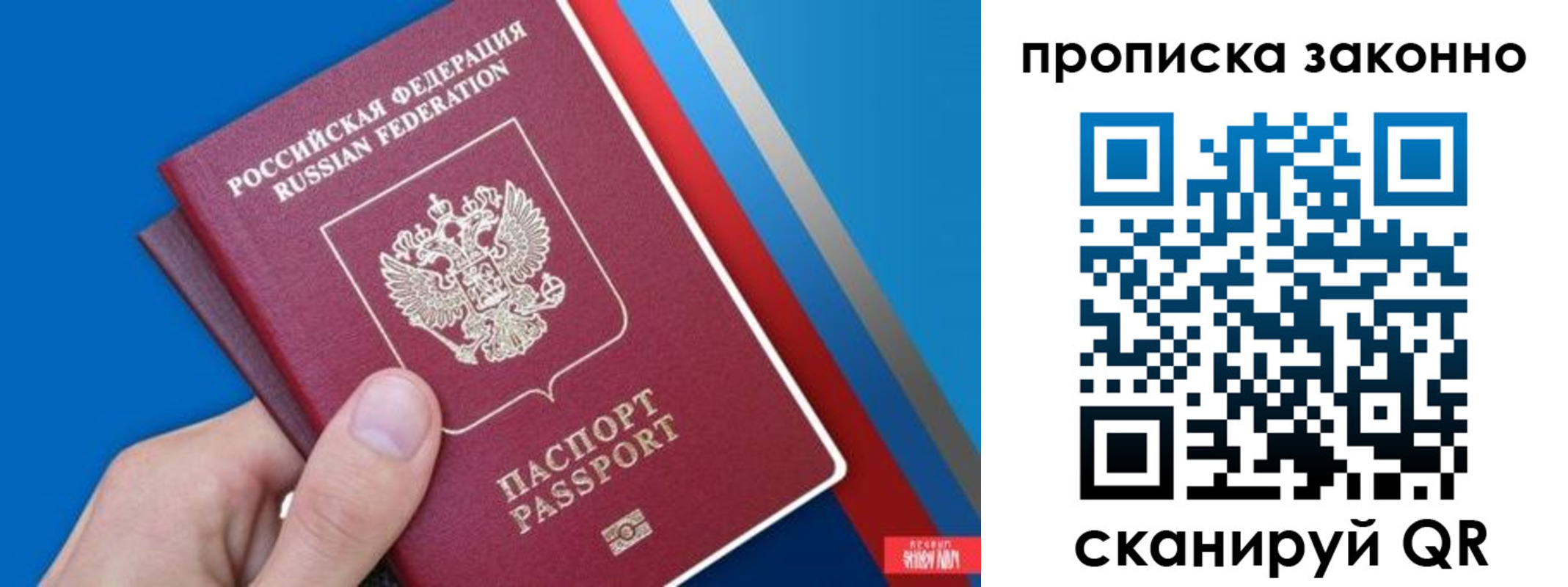 пропишу в квартире в Набережных Челнах