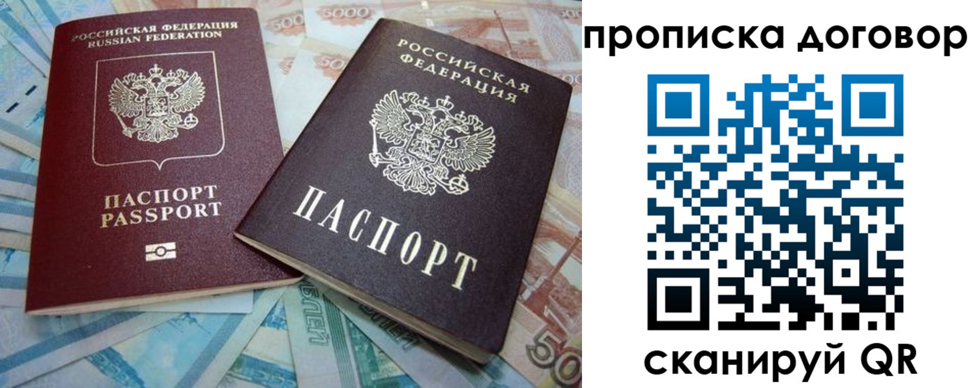 пропишу в квартире в Набережных Челнах